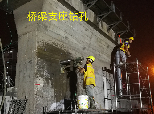 桥梁支座钻孔