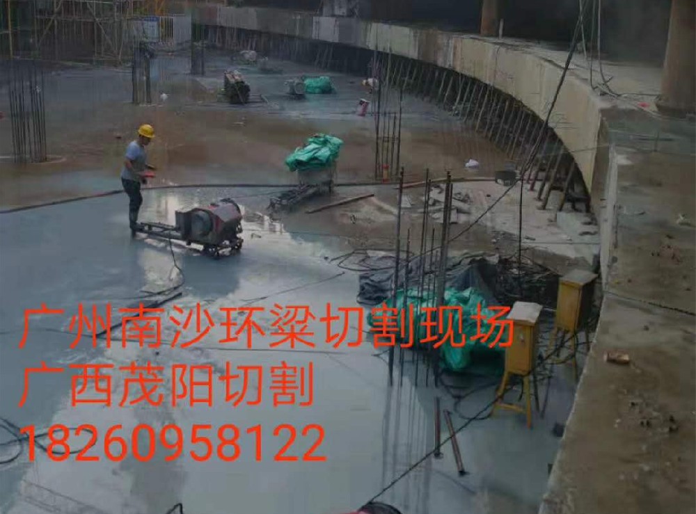 广州南沙环梁切割现场