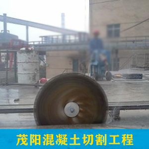 详细介绍混凝土切割拆除有哪些方法