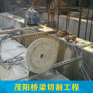 哪些因素会影响桥梁的切割工作？