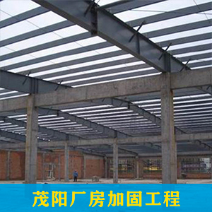 厂房加固检测的工作一定要做吗