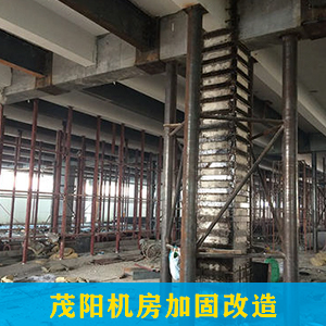 混泥土结构加固方法选择与优缺点
