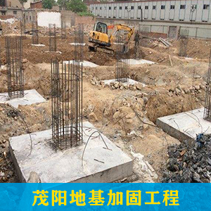 植筋加固具体步骤
